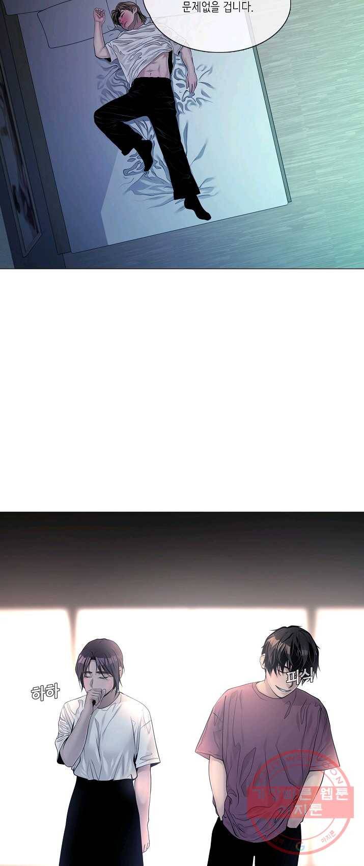 영화는 리얼이다 35화 4