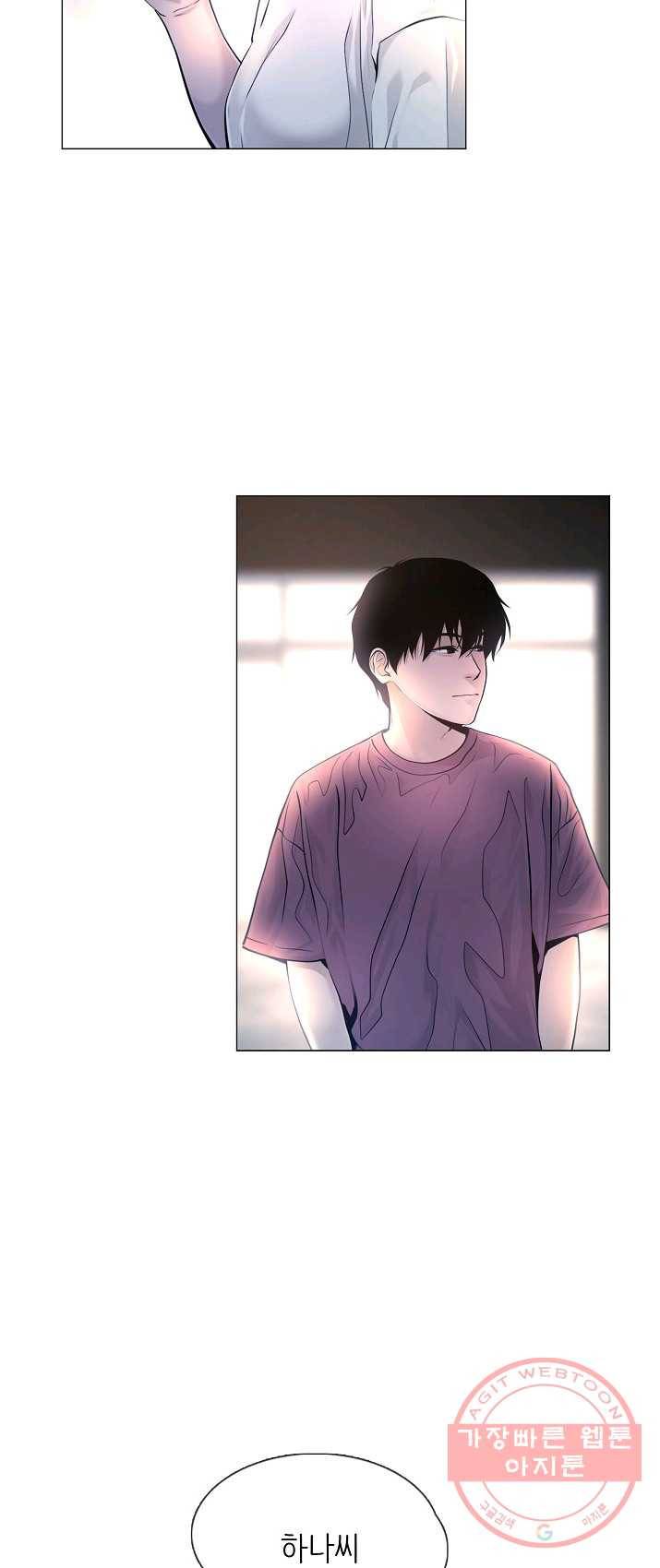 영화는 리얼이다 35화 6