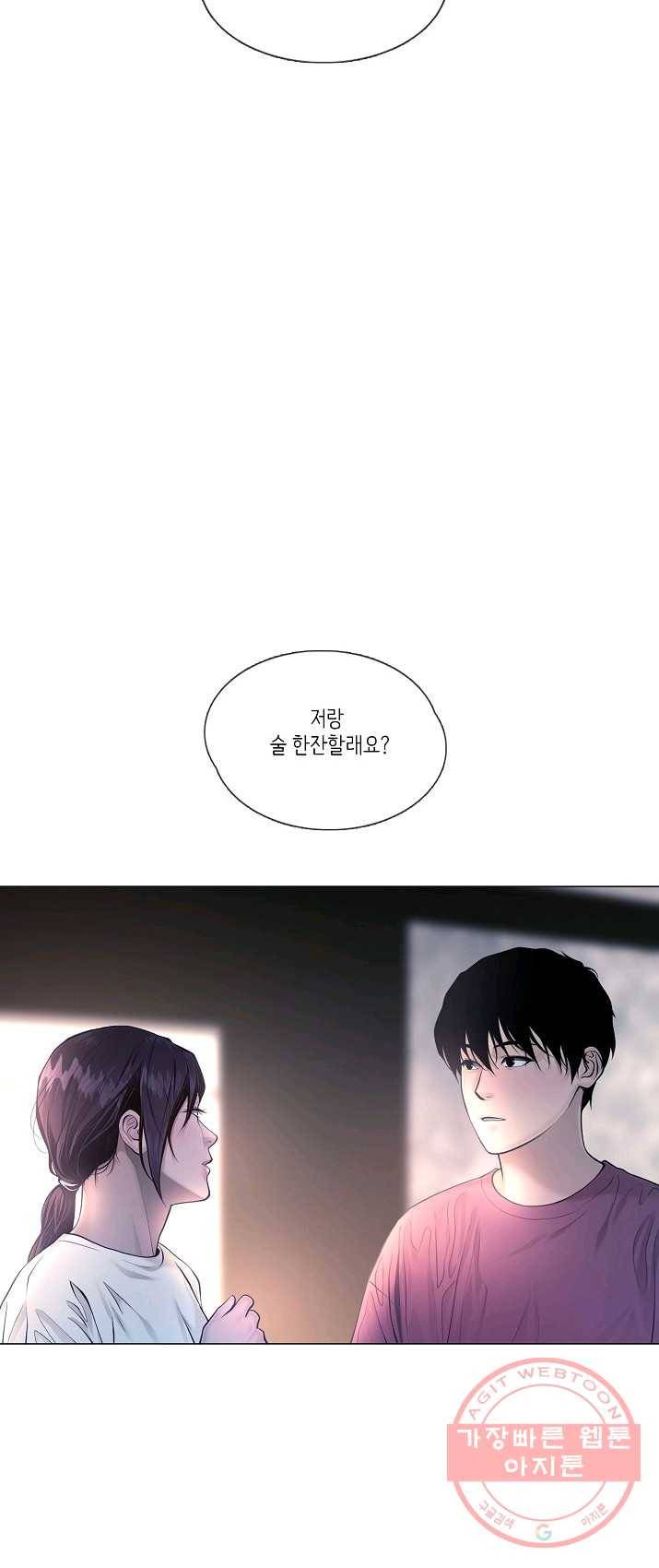 영화는 리얼이다 35화 7