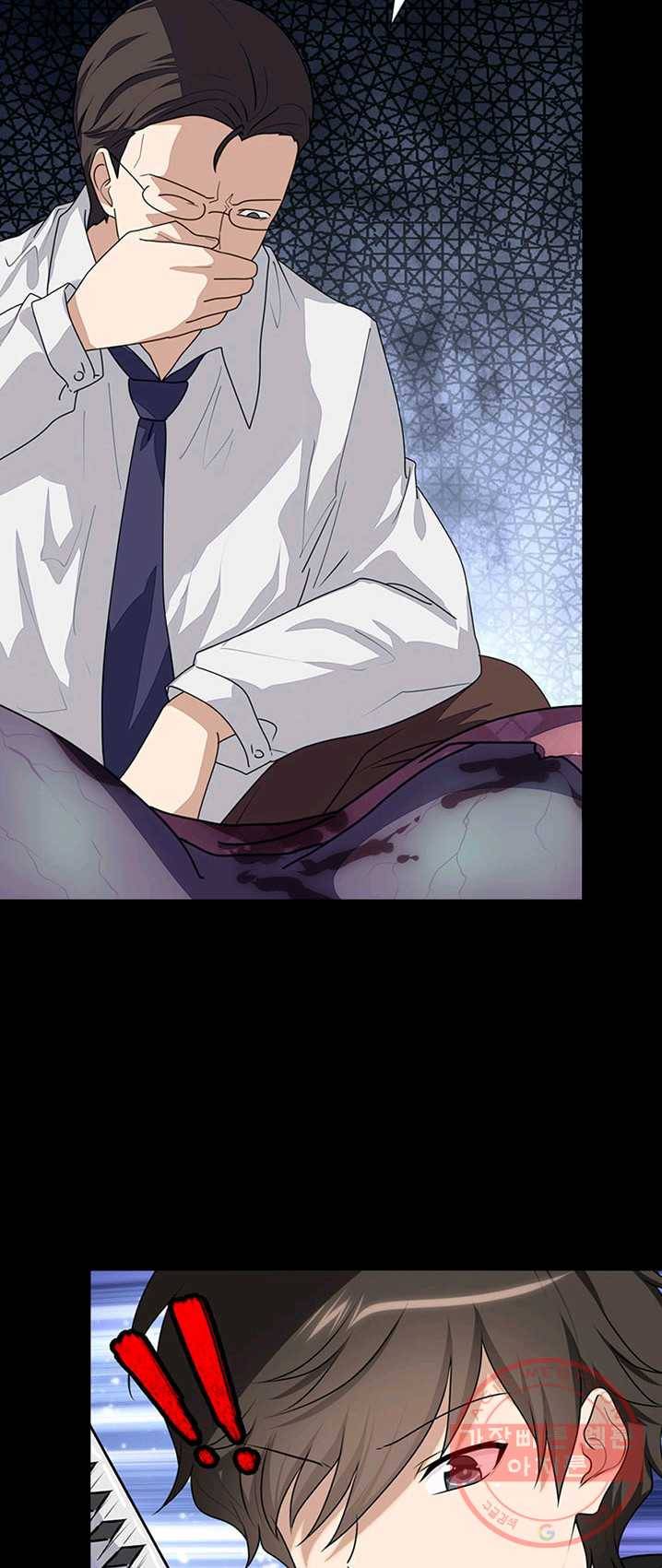 내 여자친구는 좀비 195화 6
