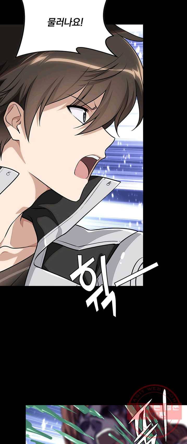 내 여자친구는 좀비 195화 8