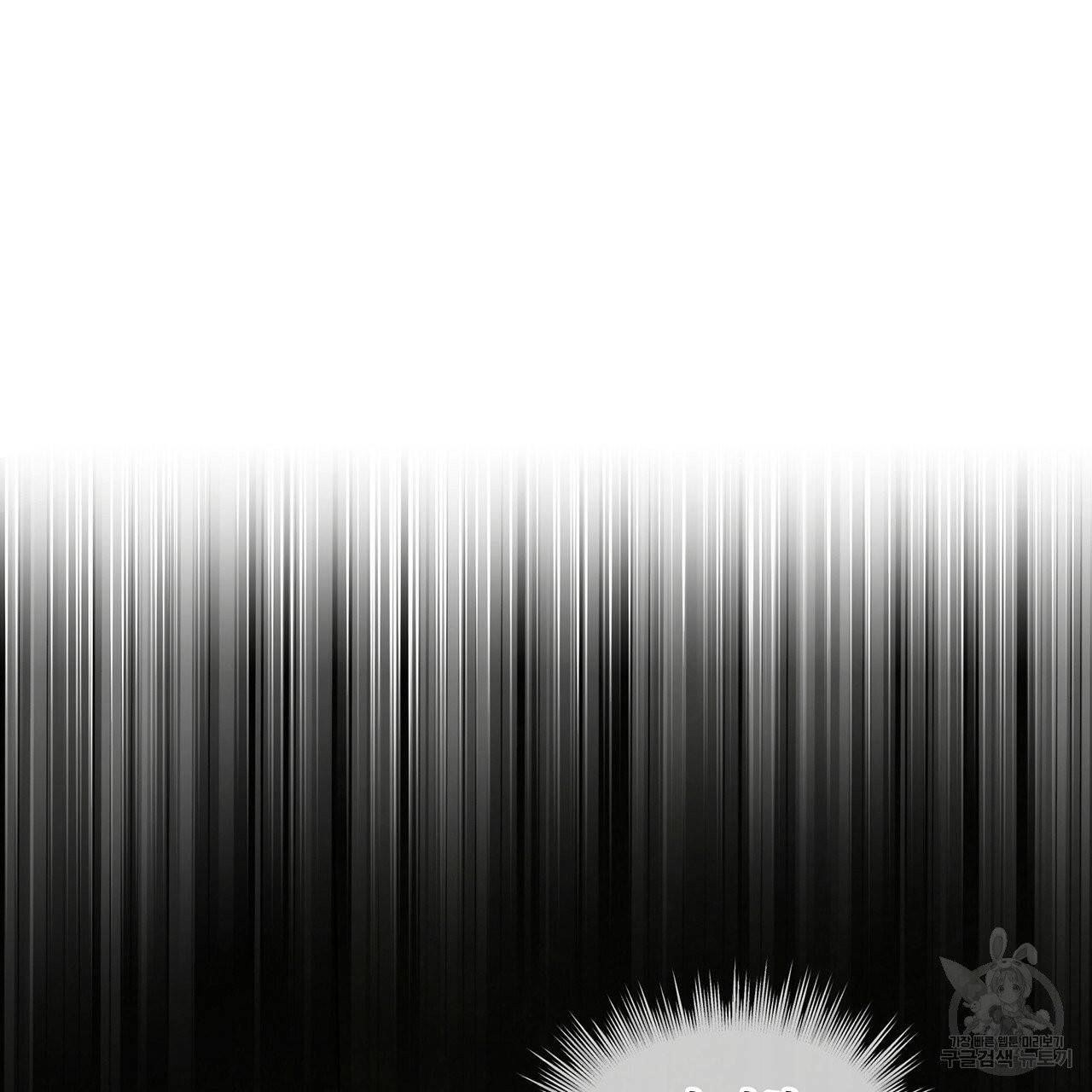 패션(PASSION) 29화 3