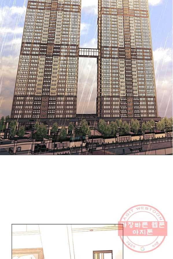 가시 뽑힌 장미 43화 2