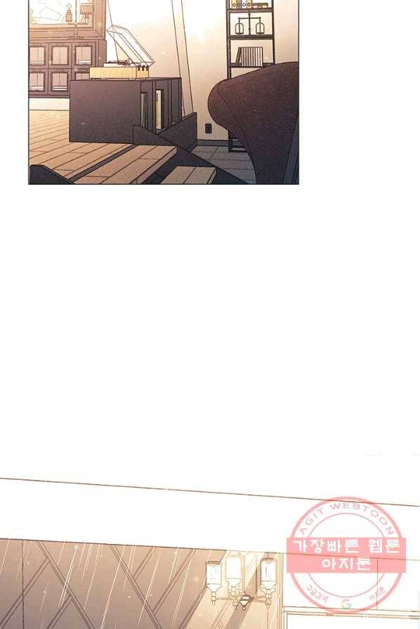 가시 뽑힌 장미 43화 3