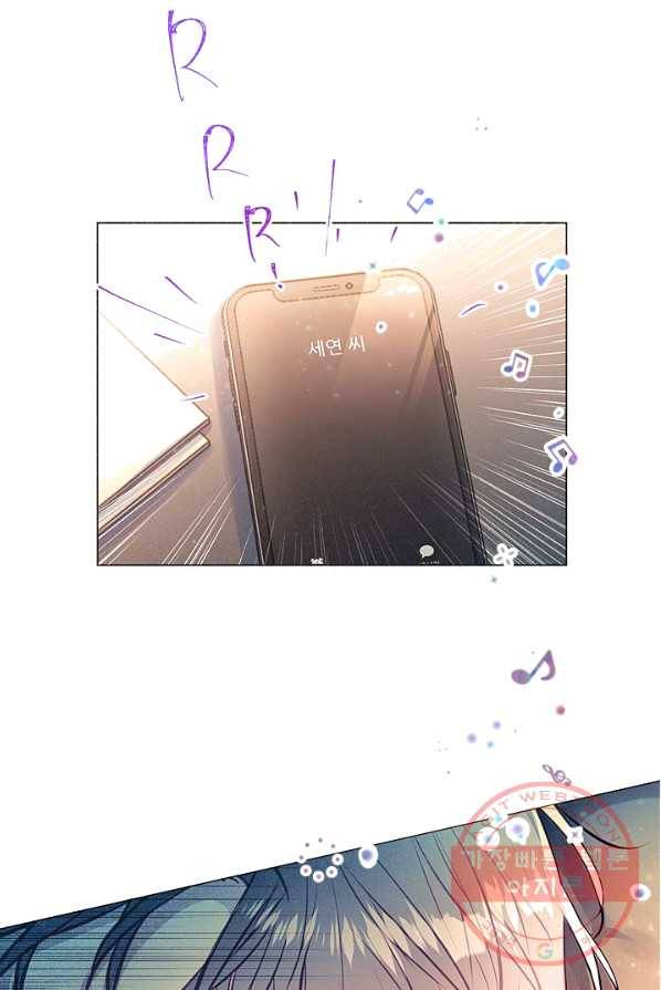 가시 뽑힌 장미 43화 5