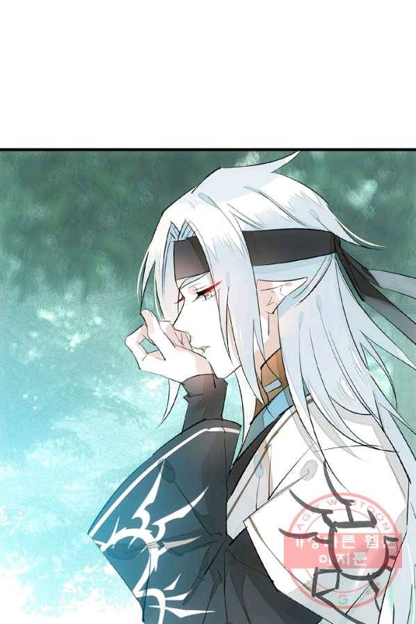 자꾸 그러시면 저 녹아요. 104화 3