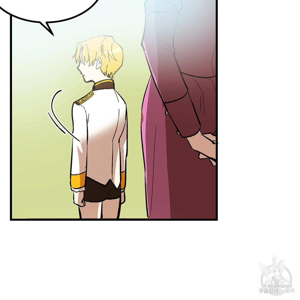황제의 약혼녀로 산다는 것은 42화 13