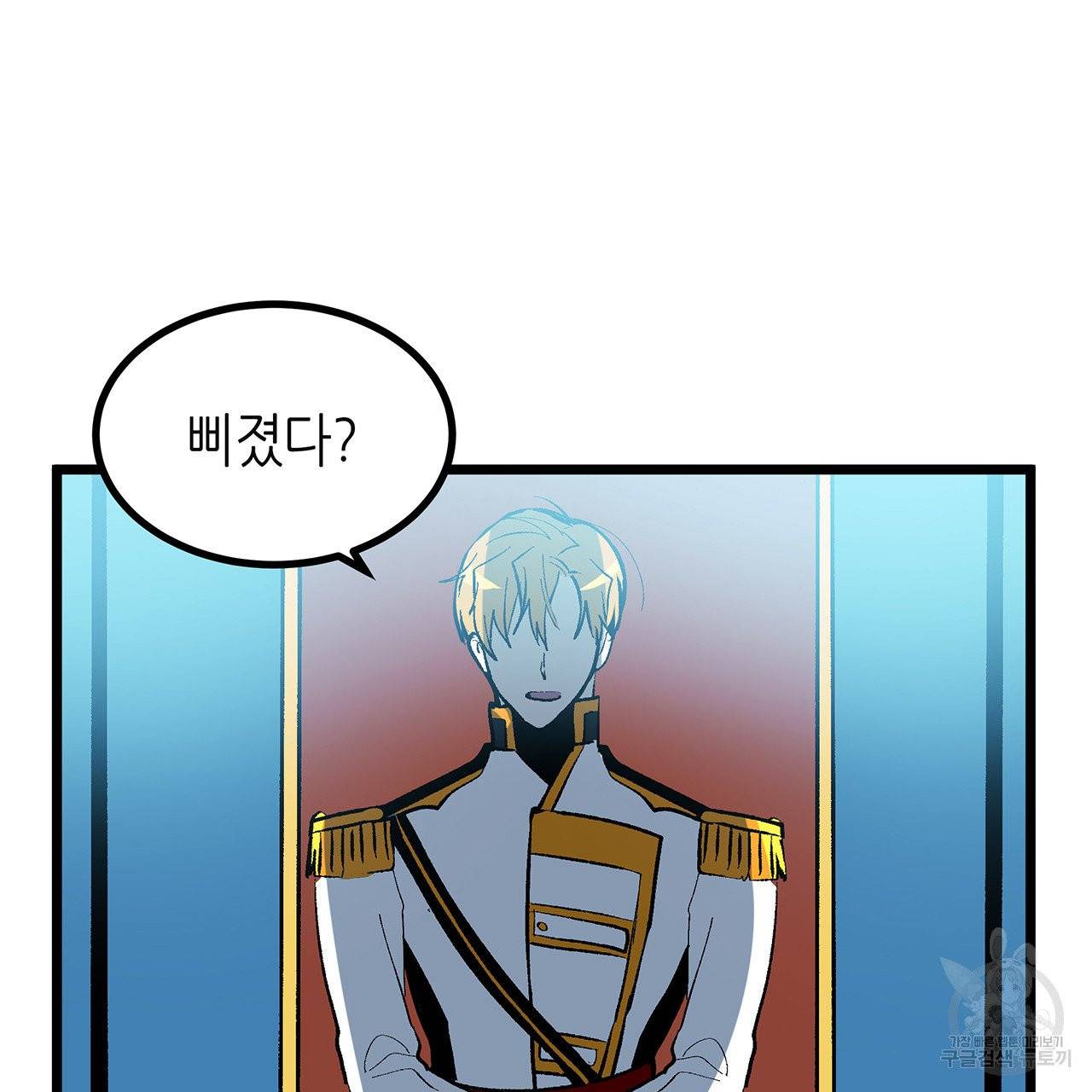 황제의 약혼녀로 산다는 것은 42화 34