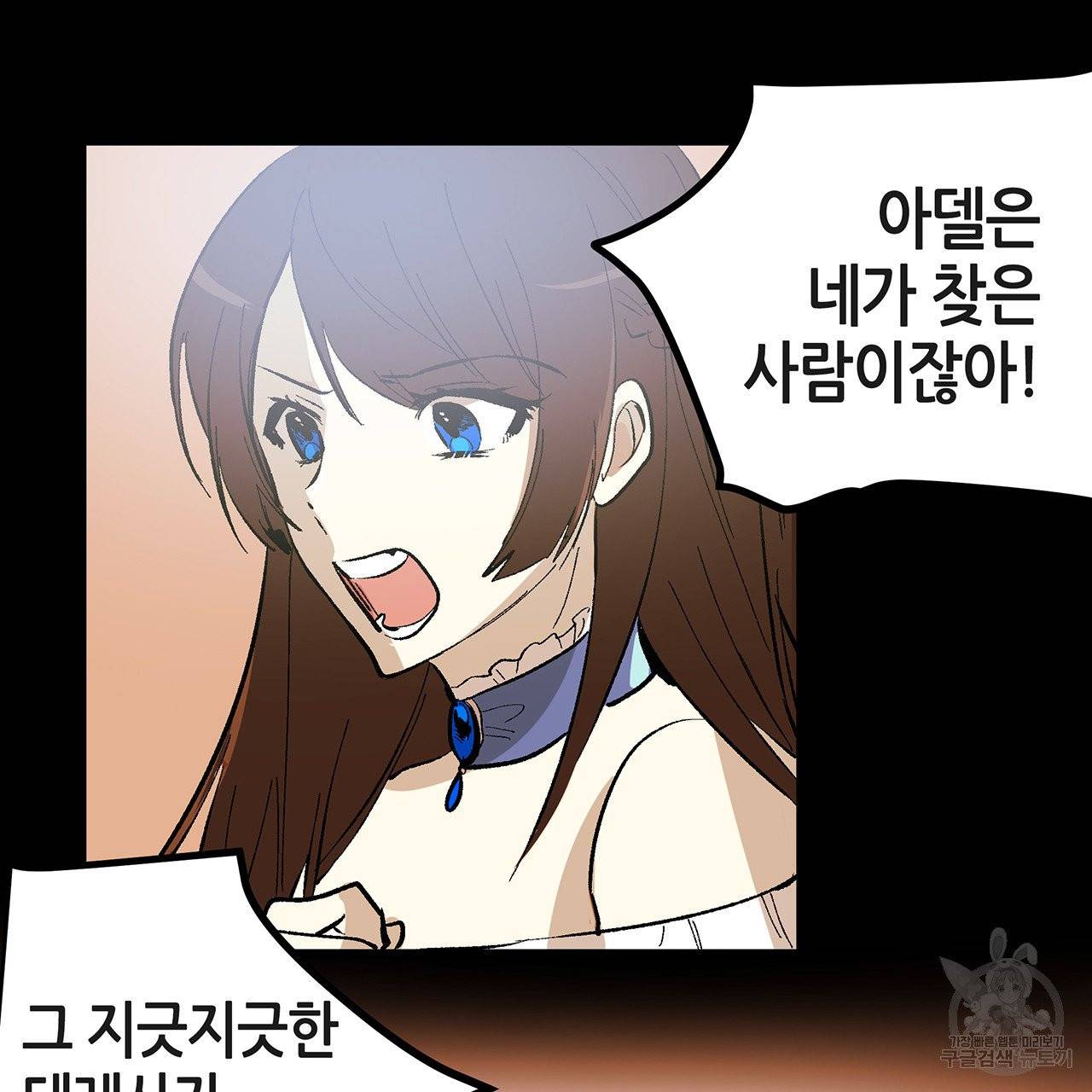 황제의 약혼녀로 산다는 것은 42화 42
