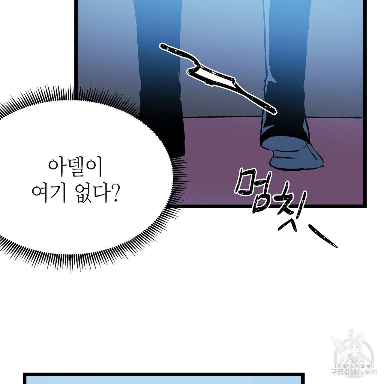 황제의 약혼녀로 산다는 것은 42화 49