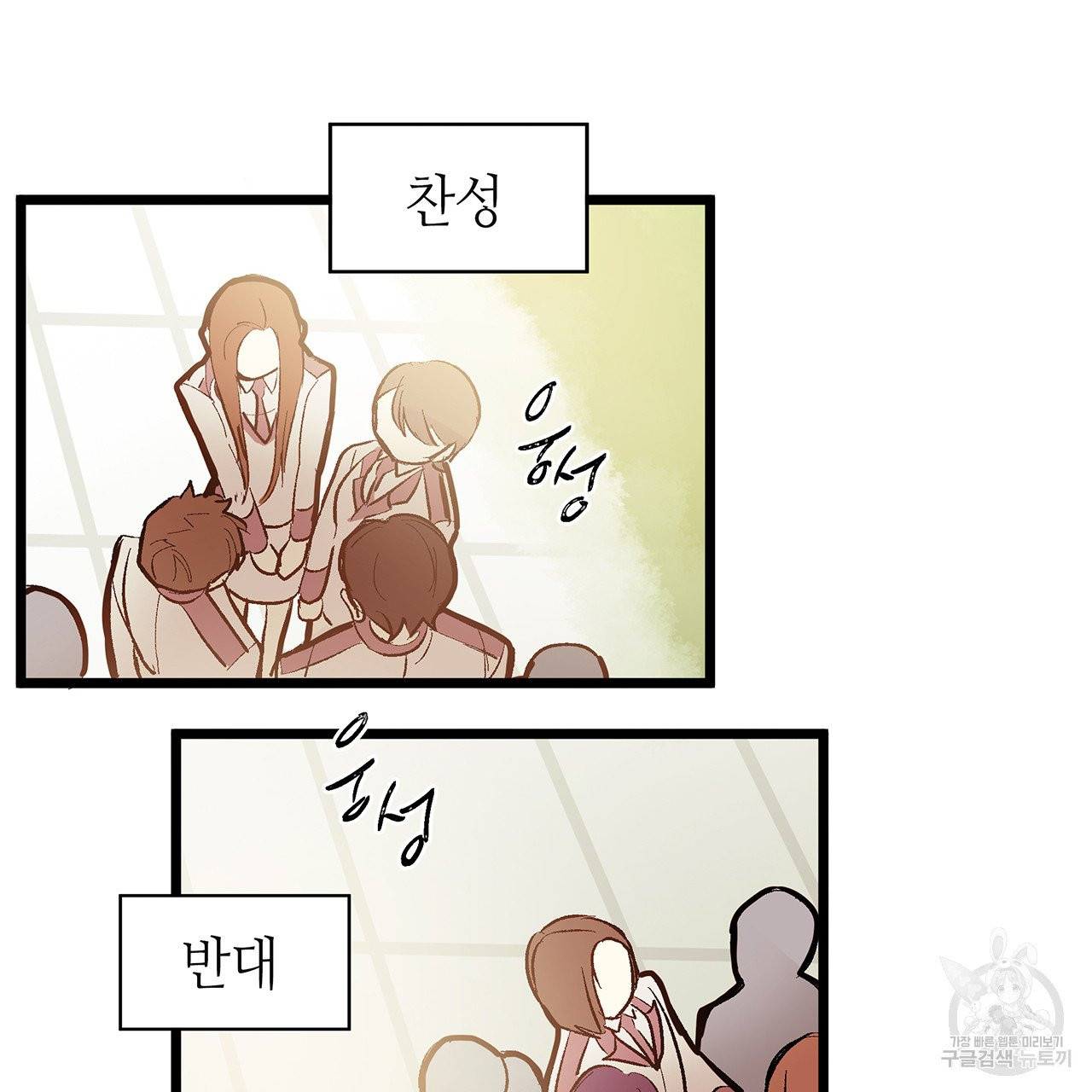 황제의 약혼녀로 산다는 것은 42화 69
