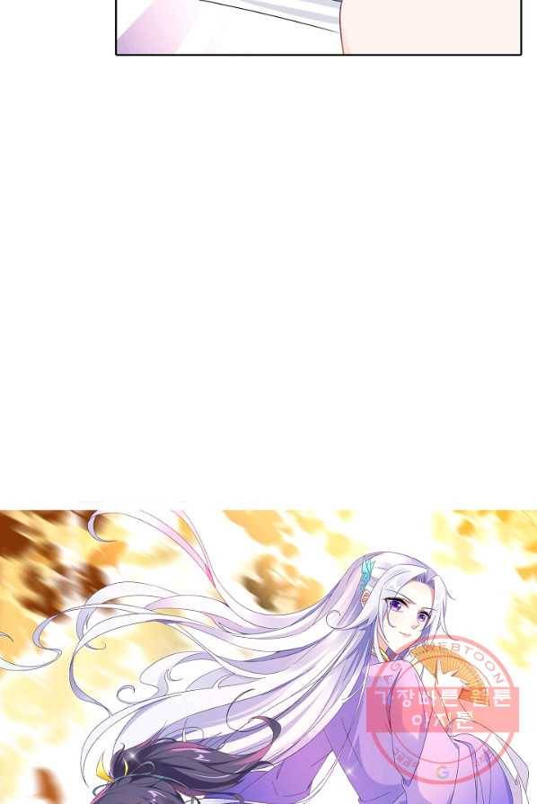 신혼무제 9화 7