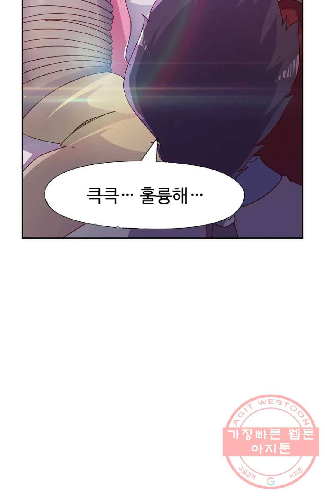 적소신검 92화 12