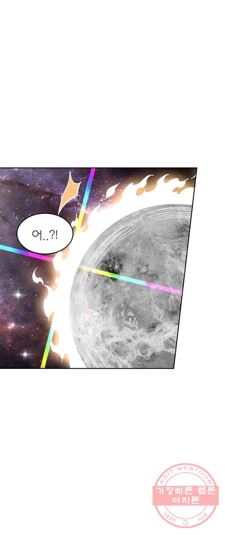 현계지문 117화 3