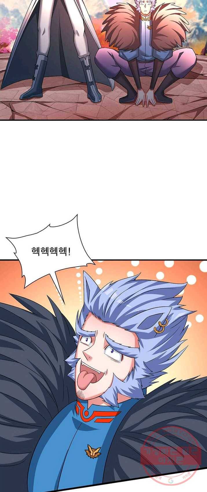 이세계에서 만렙 찍기 58화 6