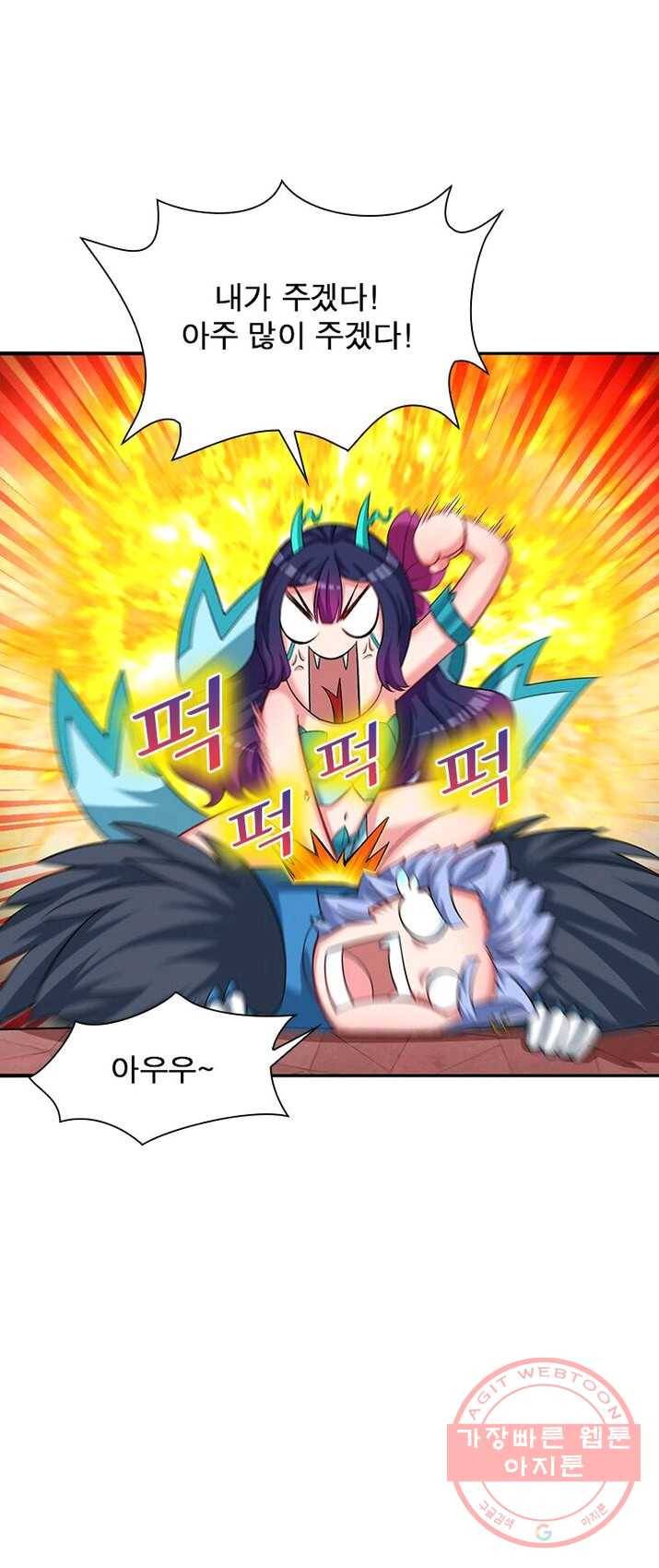 이세계에서 만렙 찍기 58화 9
