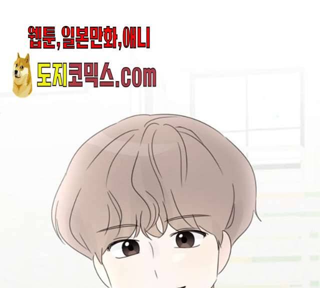 루커피쳐 21화 1