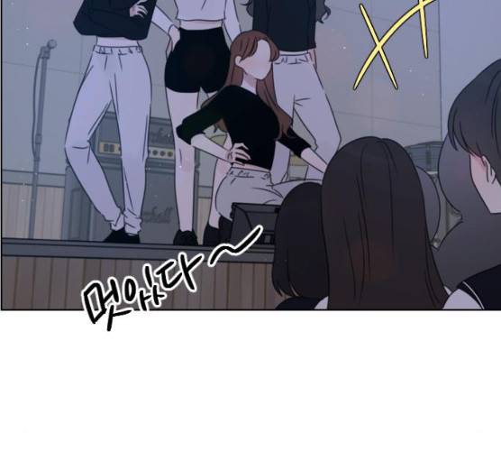 루커피쳐 21화 12