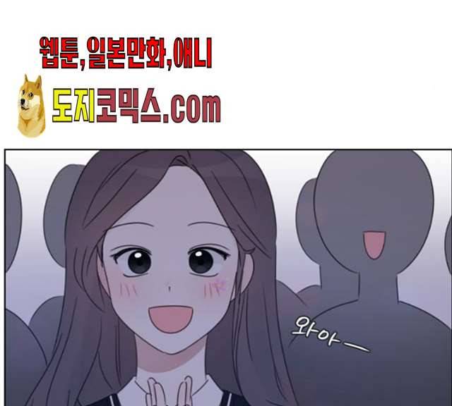 루커피쳐 21화 13