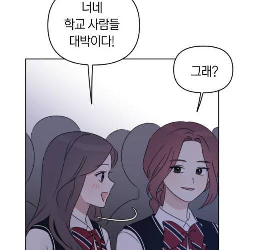 루커피쳐 21화 15