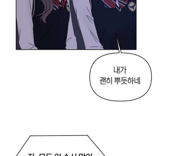 루커피쳐 21화 16