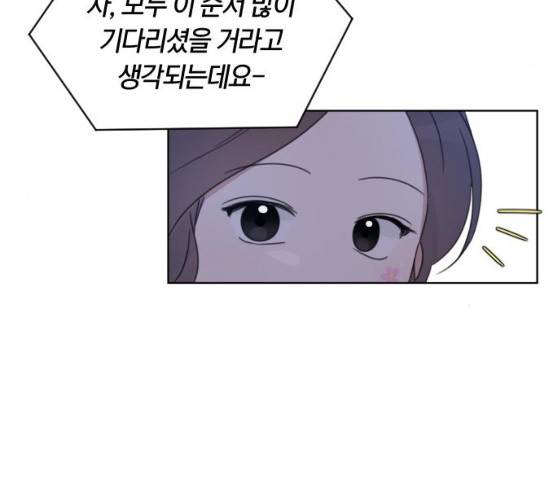 루커피쳐 21화 17
