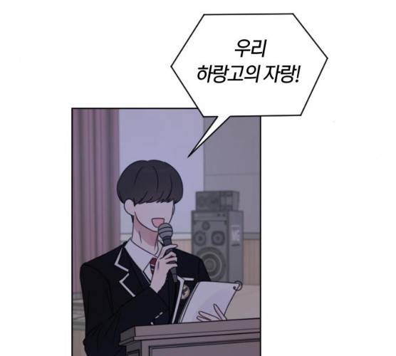 루커피쳐 21화 18