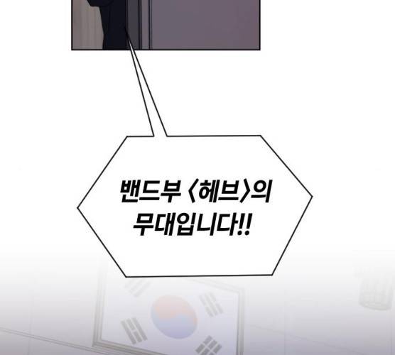 루커피쳐 21화 19