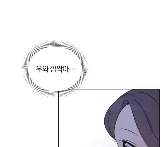 루커피쳐 21화 23