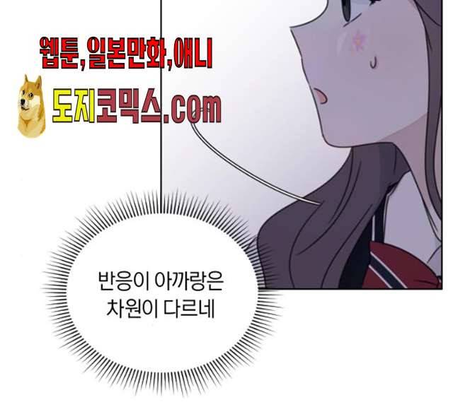 루커피쳐 21화 24