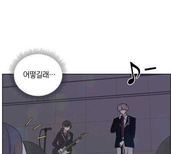 루커피쳐 21화 25