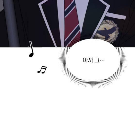 루커피쳐 21화 28