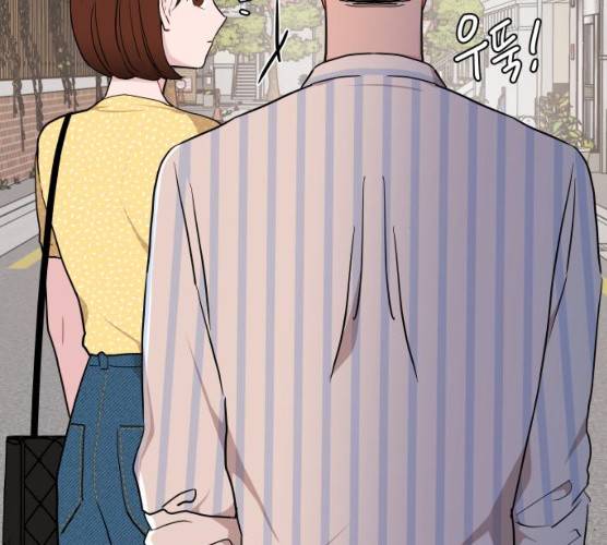 불편한 관계 12화 28