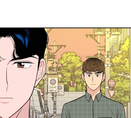 불편한 관계 12화 40