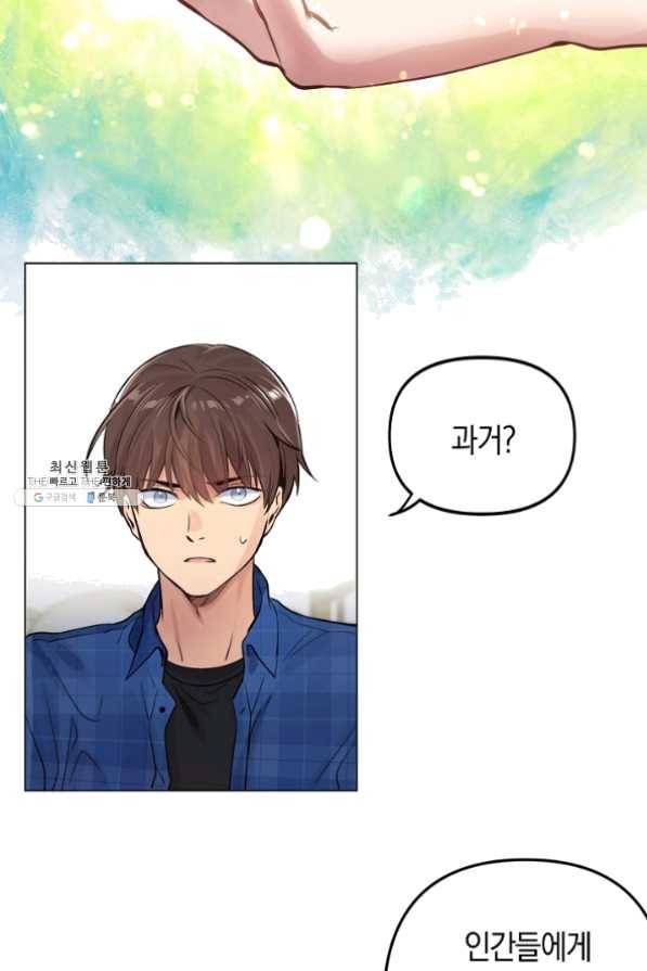 타임룰렛 25화 24