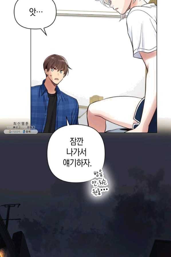 타임룰렛 25화 29