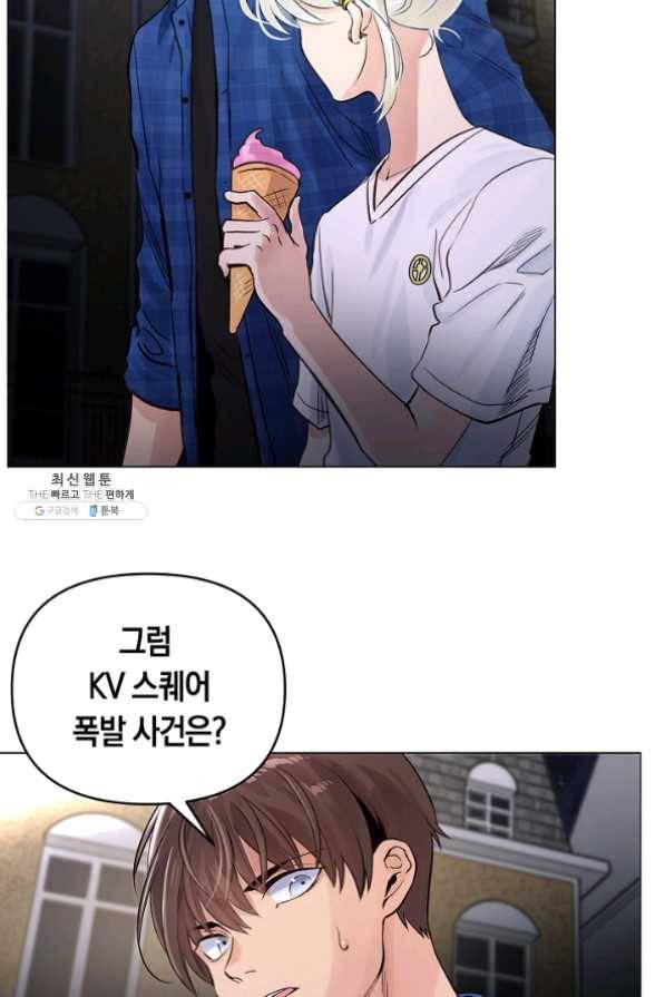 타임룰렛 25화 35