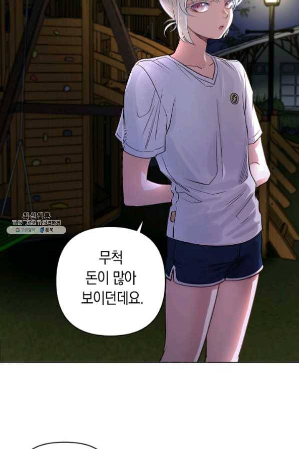 타임룰렛 25화 48