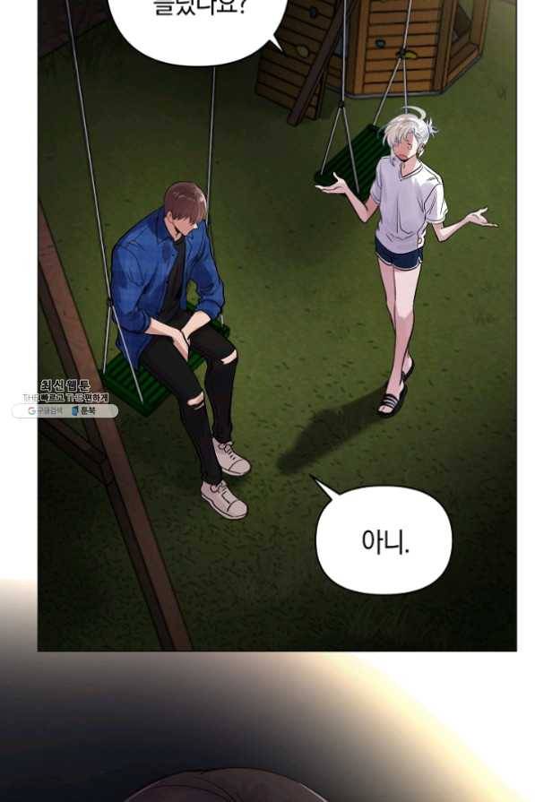 타임룰렛 25화 51