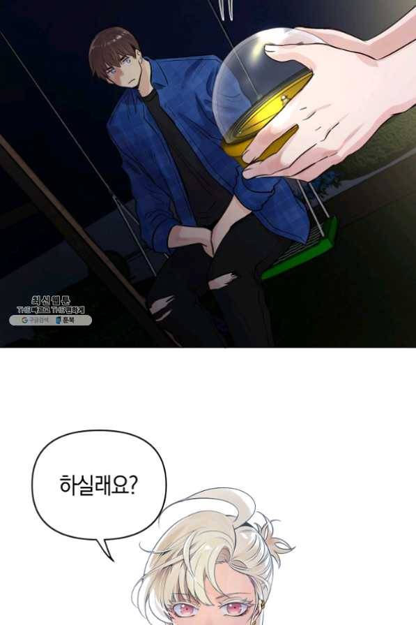 타임룰렛 25화 54