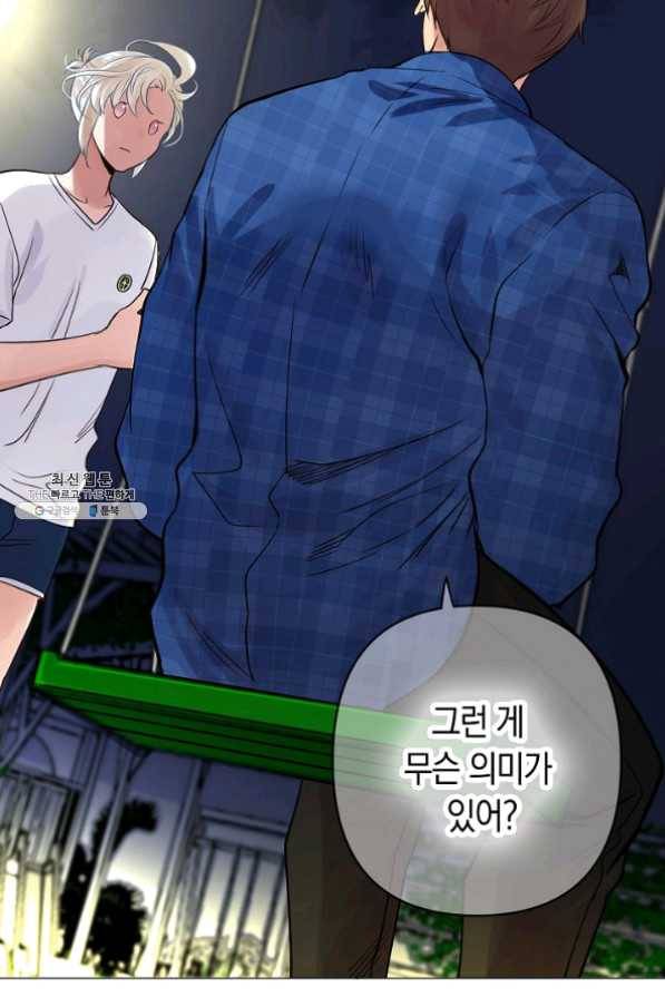 타임룰렛 25화 58