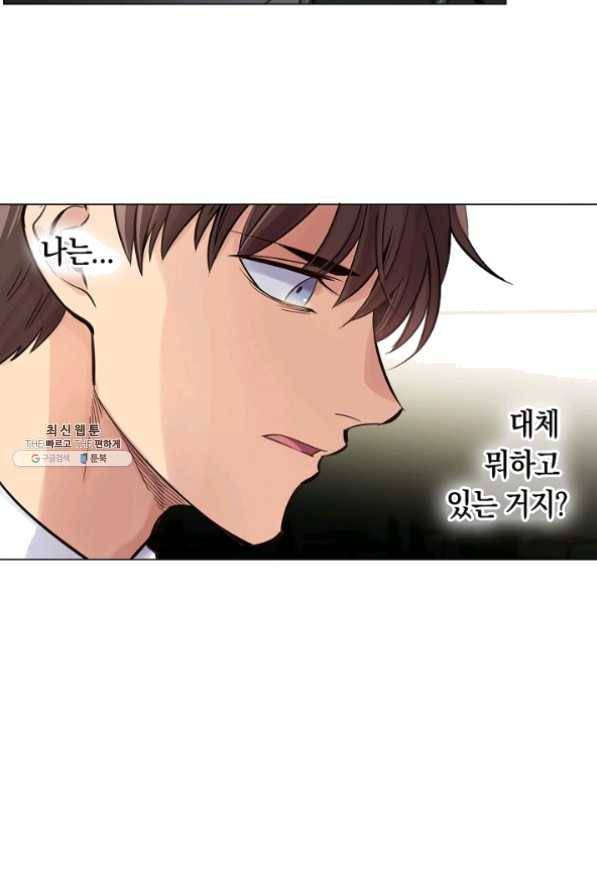 타임룰렛 25화 73