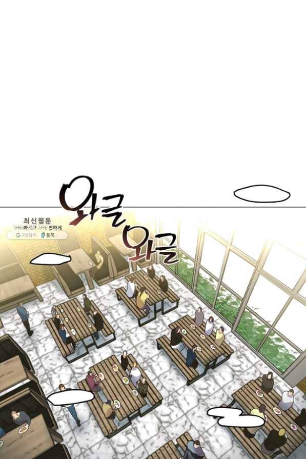 타임룰렛 25화 74