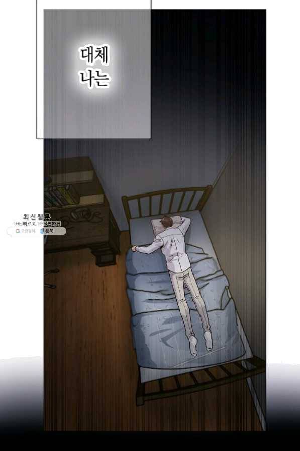 타임룰렛 25화 81