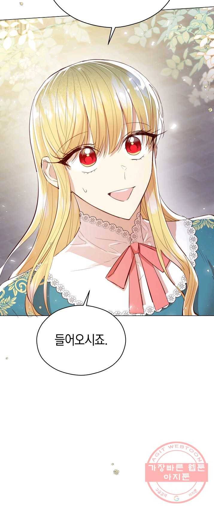 악당의 미학 21화 29