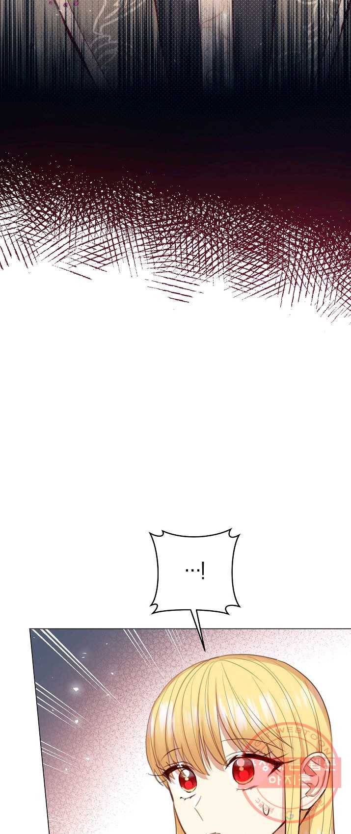 악당의 미학 21화 56