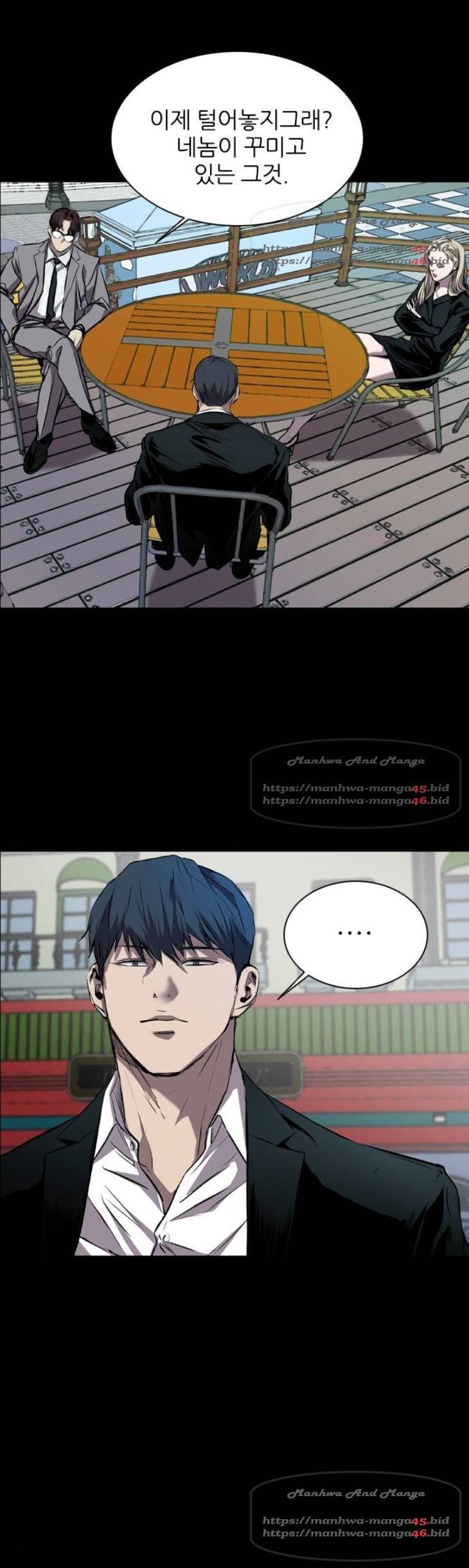 캐슬 87화 2