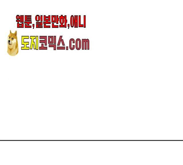 그 황제가 시곗바늘을 되돌린 사연 23화 1