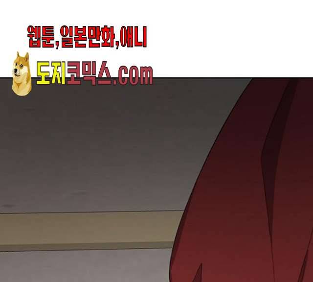 그 황제가 시곗바늘을 되돌린 사연 23화 19