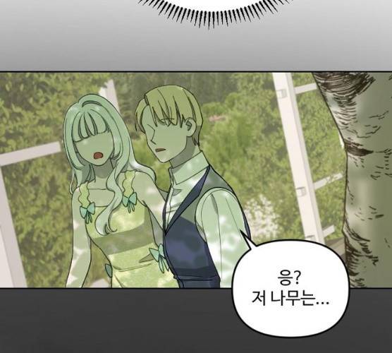 그 황제가 시곗바늘을 되돌린 사연 23화 32